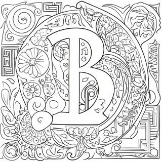 Pagina da Colorare dell'Alfabeto Arabo | pagina da colorare Arabo