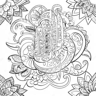 Pagina da Colorare di Calligrafia Araba Colorata | pagina da colorare Arabo